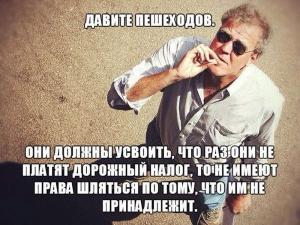 Автомобильные демотиваторы (часть 437)