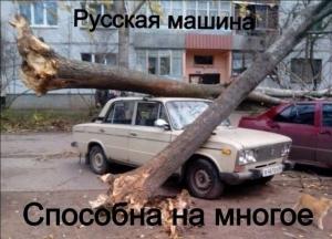 Автомобильные демотиваторы часть 437)