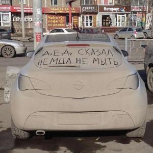 Автомобильные демотиваторы часть 437)