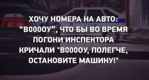 Автомобильные демотиваторы часть 437)