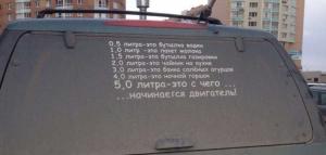 Автомобильные демотиваторы часть 437)