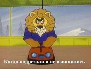 Автомобильные демотиваторы часть 437)