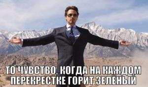 Автомобильные демотиваторы часть 437)