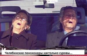 Автомобильные демотиваторы часть 438)