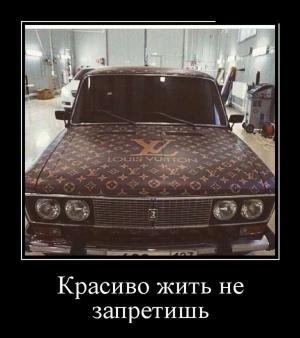 Автомобильные демотиваторы часть 438)