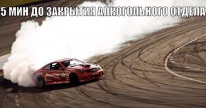 Автомобильные демотиваторы часть 438)