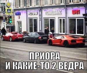 Автомобильные демотиваторы часть 438)