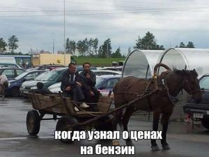 Автомобильные демотиваторы часть 438)