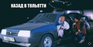 Автомобильные демотиваторы часть 439)
