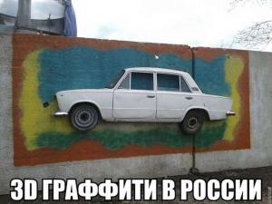 Автомобильные демотиваторы часть 439)