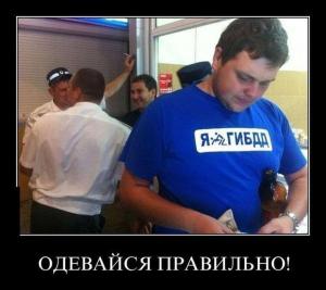 Автомобильные демотиваторы часть 439)