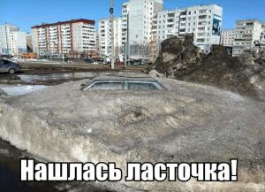 Автомобильные демотиваторы часть 439)
