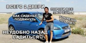 Автомобильные демотиваторы часть 439)