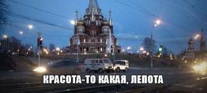 Автомобильные демотиваторы часть 439)