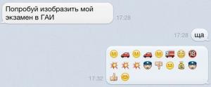 Автомобильные демотиваторы часть 439)