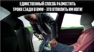 Автомобильные демотиваторы часть 439)