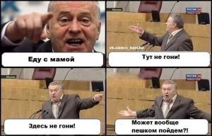 Автомобильные демотиваторы часть 439)