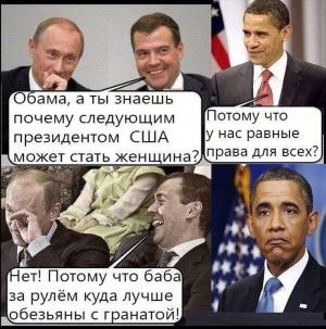 Автомобильные демотиваторы часть 439)