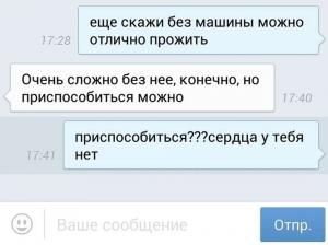 Автомобильные демотиваторы часть 439)