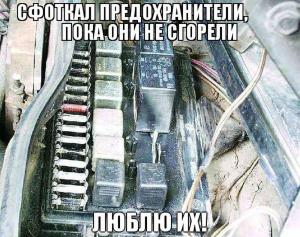 Автомобильные демотиваторы часть 439)