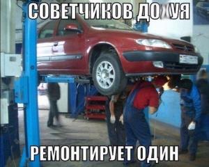 Автомобильные демотиваторы часть 439)
