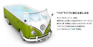 Volkswagen Transporter - бассейн
