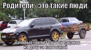 Автомобильные демотиваторы (часть 440)