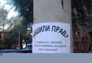 Автомобильные демотиваторы часть 440)