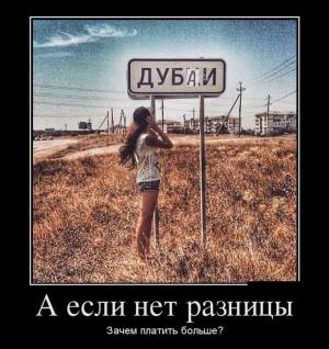 Автомобильные демотиваторы часть 440)