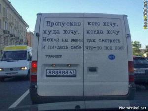 Автомобильные демотиваторы часть 440)