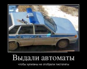 Автомобильные демотиваторы часть 440)