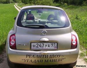 Автомобильные демотиваторы часть 440)