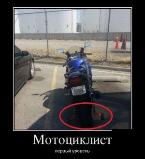 Автомобильные демотиваторы часть 440)