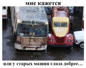 Автомобильные демотиваторы часть 440)