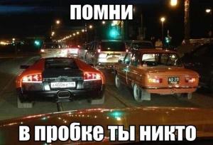 Автомобильные демотиваторы часть 441)