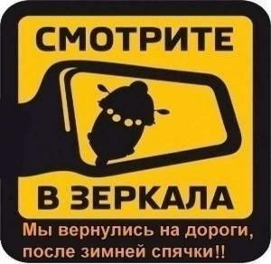 Автомобильные демотиваторы часть 441)