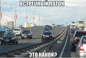 Автомобильные демотиваторы часть 441)