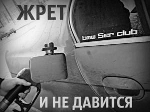 Автомобильные демотиваторы часть 441)