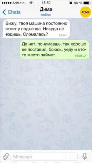 Автомобильные демотиваторы часть 441)