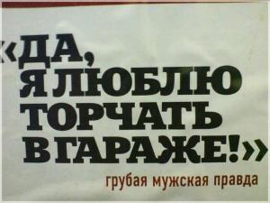 Автомобильные демотиваторы часть 441)