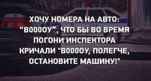 Автомобильные демотиваторы часть 441)