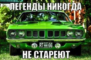 Автомобильные демотиваторы часть 441)