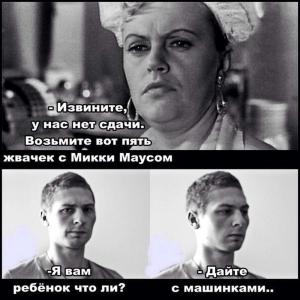 Автомобильные демотиваторы часть 442)