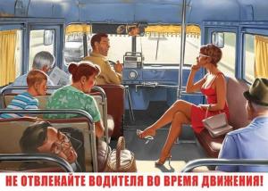Автомобильные демотиваторы часть 442)
