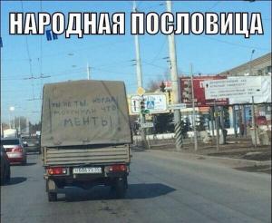 Автомобильные демотиваторы часть 442)