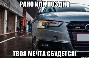 Автомобильные демотиваторы часть 442)