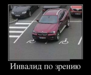 Автомобильные демотиваторы часть 442)
