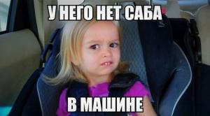 Автомобильные демотиваторы часть 442)