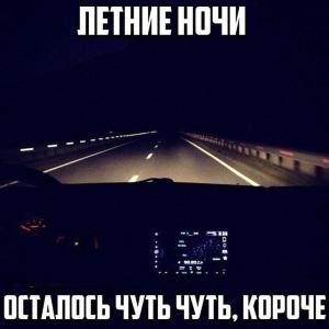 Автомобильные демотиваторы часть 442)