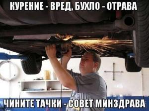 Автомобильные демотиваторы часть 442)
